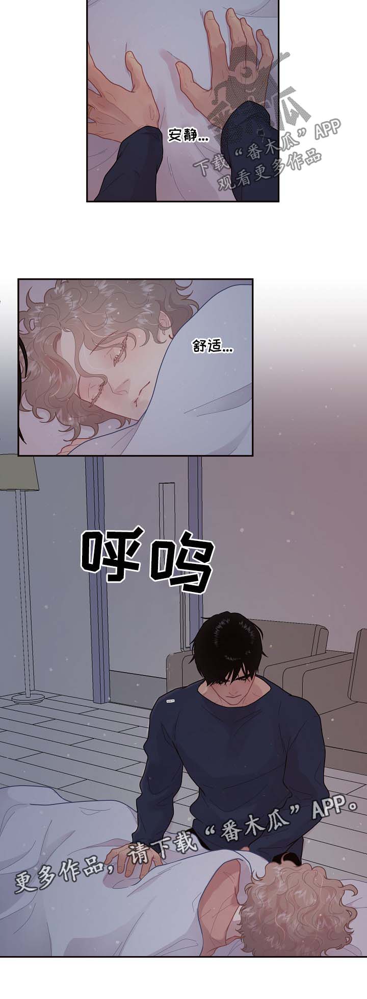 关税战局势再生变漫画,第111章：【第三季】名字3图