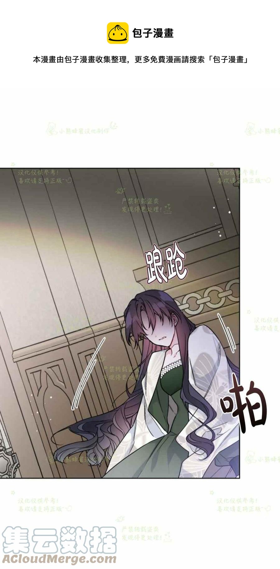 第27话0