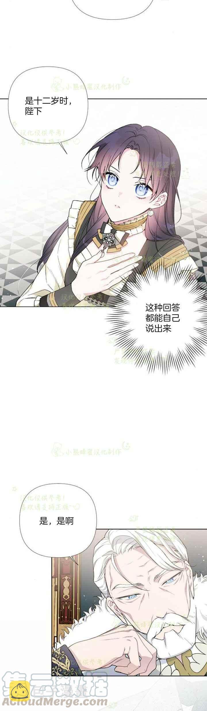 第17话2