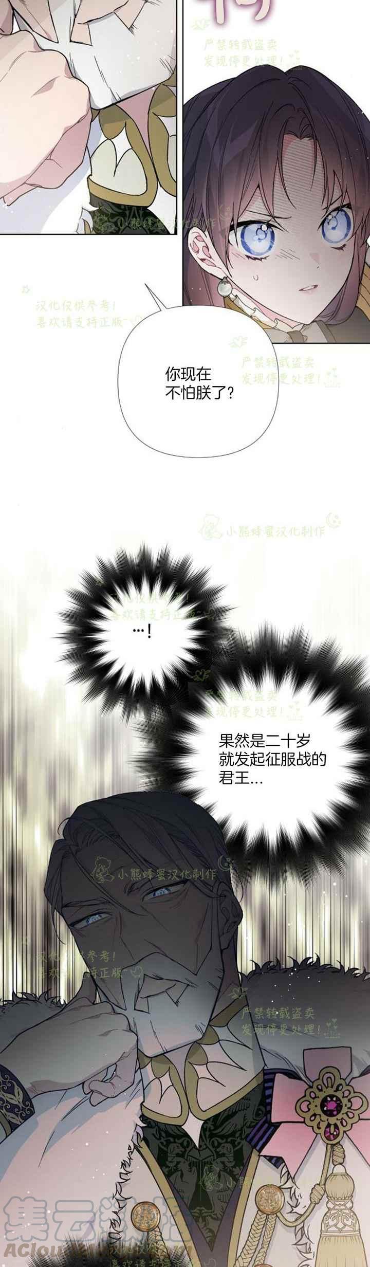 第17话4