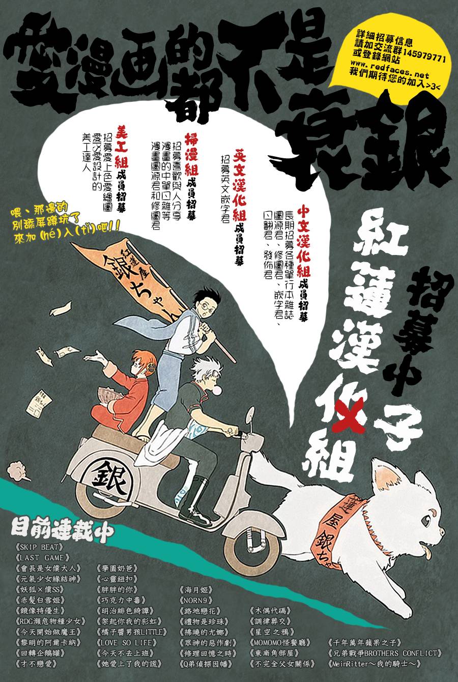 番外-17卷附录4