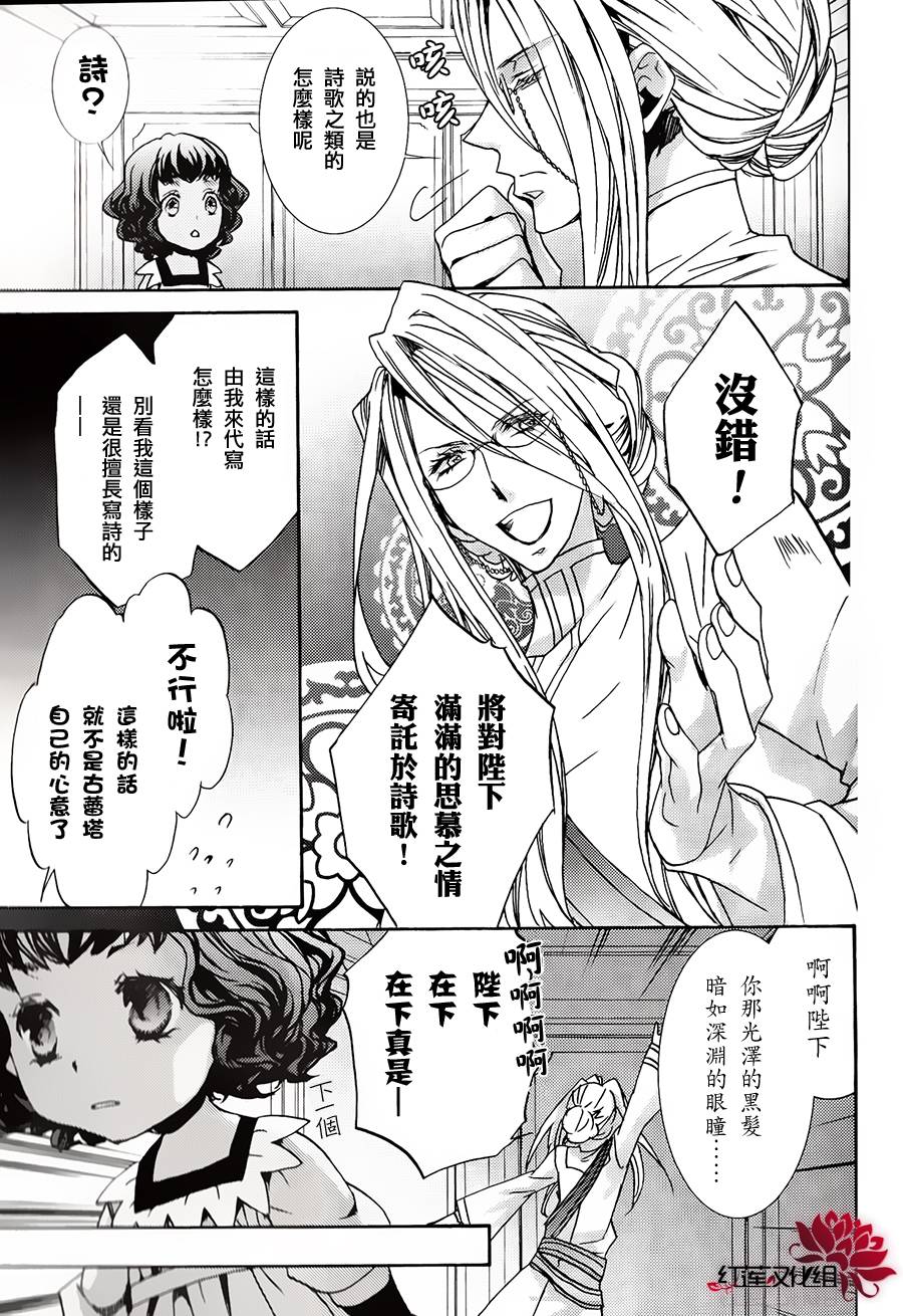 番外-17卷附录0