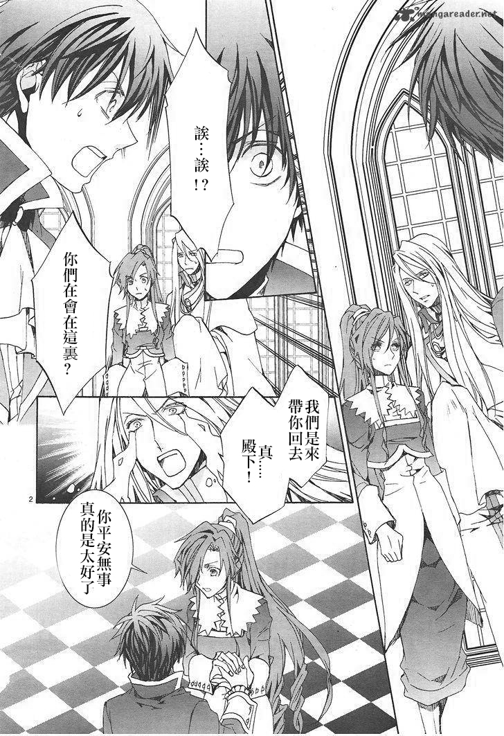 第117话1