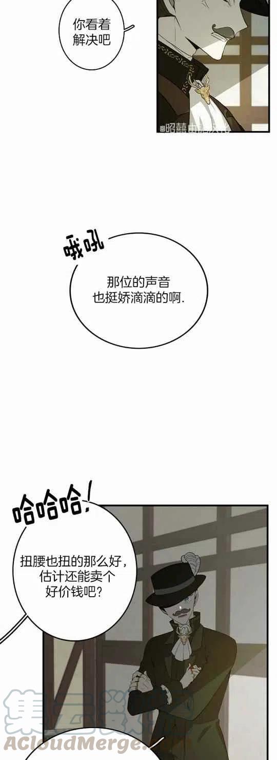 第24话2