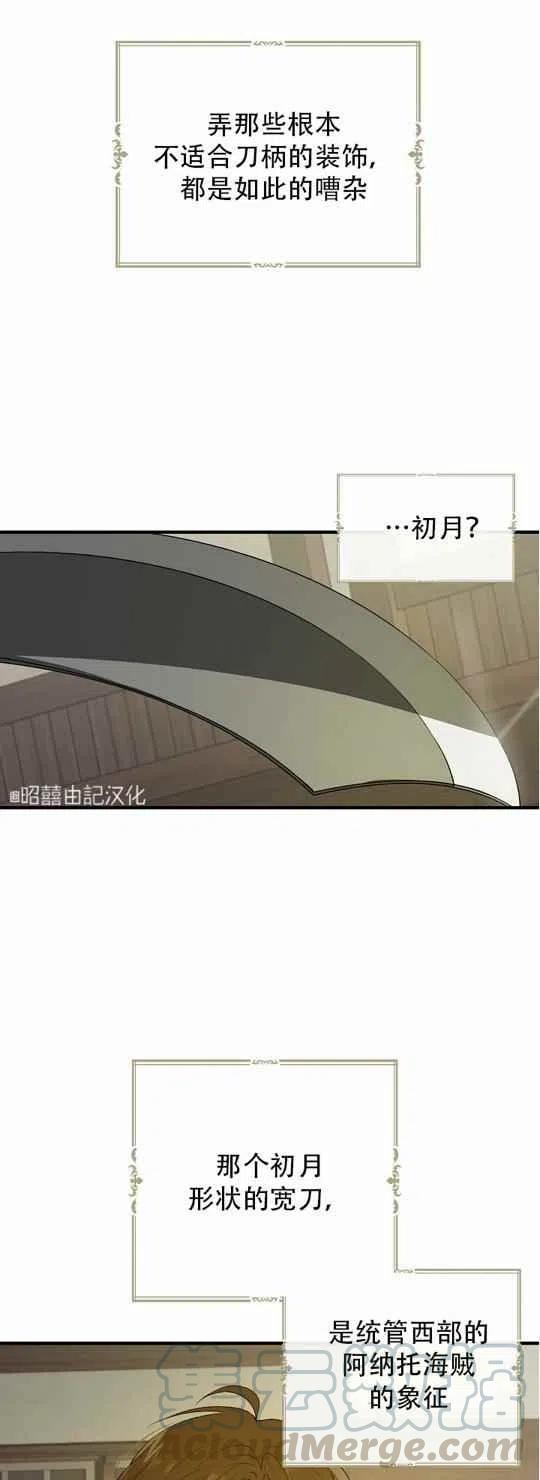 第24话4