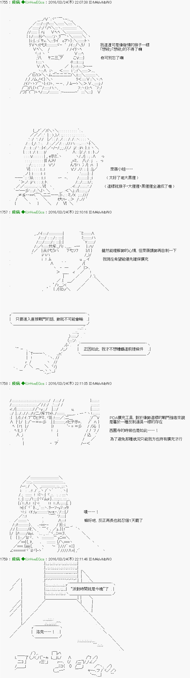 第17话Ep.17「　３日目49：00～50：00　」1