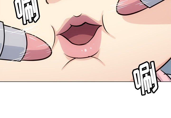 如此可爱的我们免费观看可投屏漫画,第 19 话4图