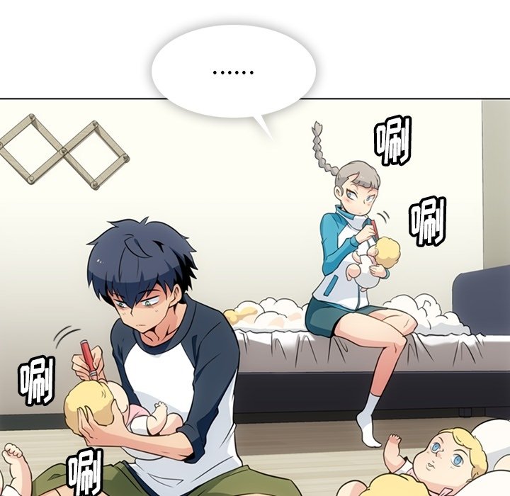 如此可爱的我们免费观看可投屏漫画,第 19 话5图