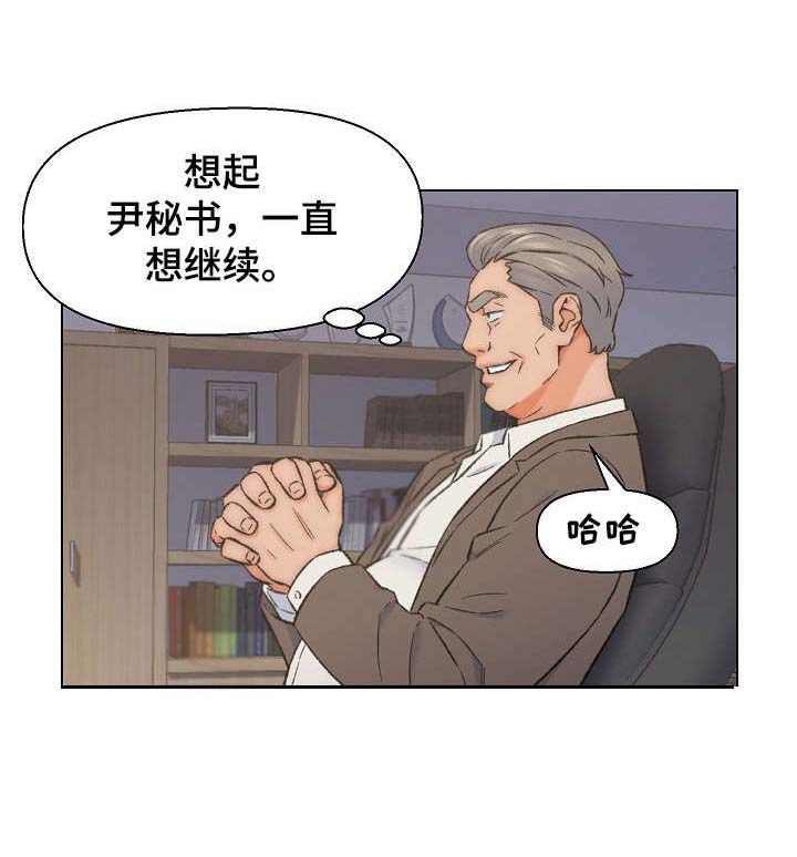 第15章：按摩1