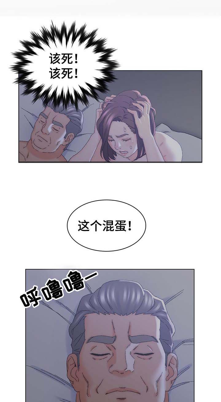 仇敌王爷爱上我全集漫画,第22章：忍一下3图