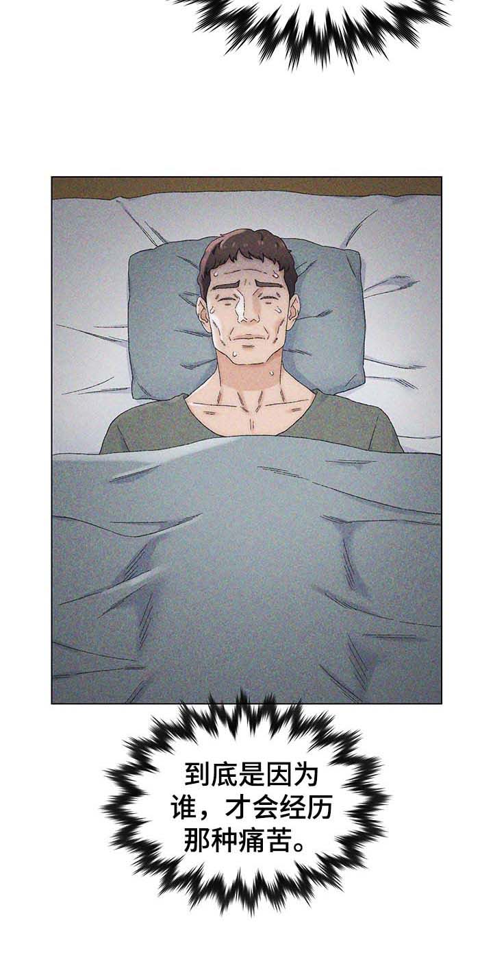 仇敌王爷爱上我全集漫画,第22章：忍一下5图