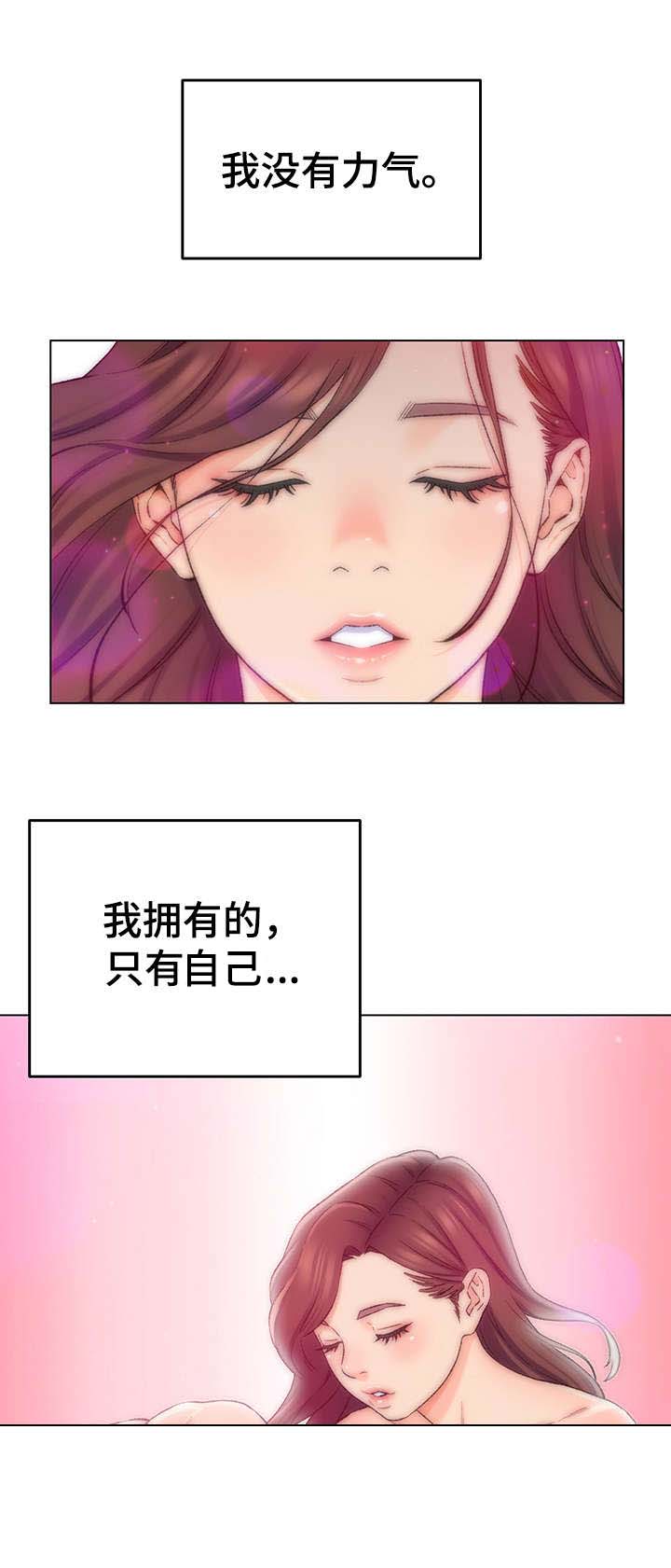 第4章：目标人物0