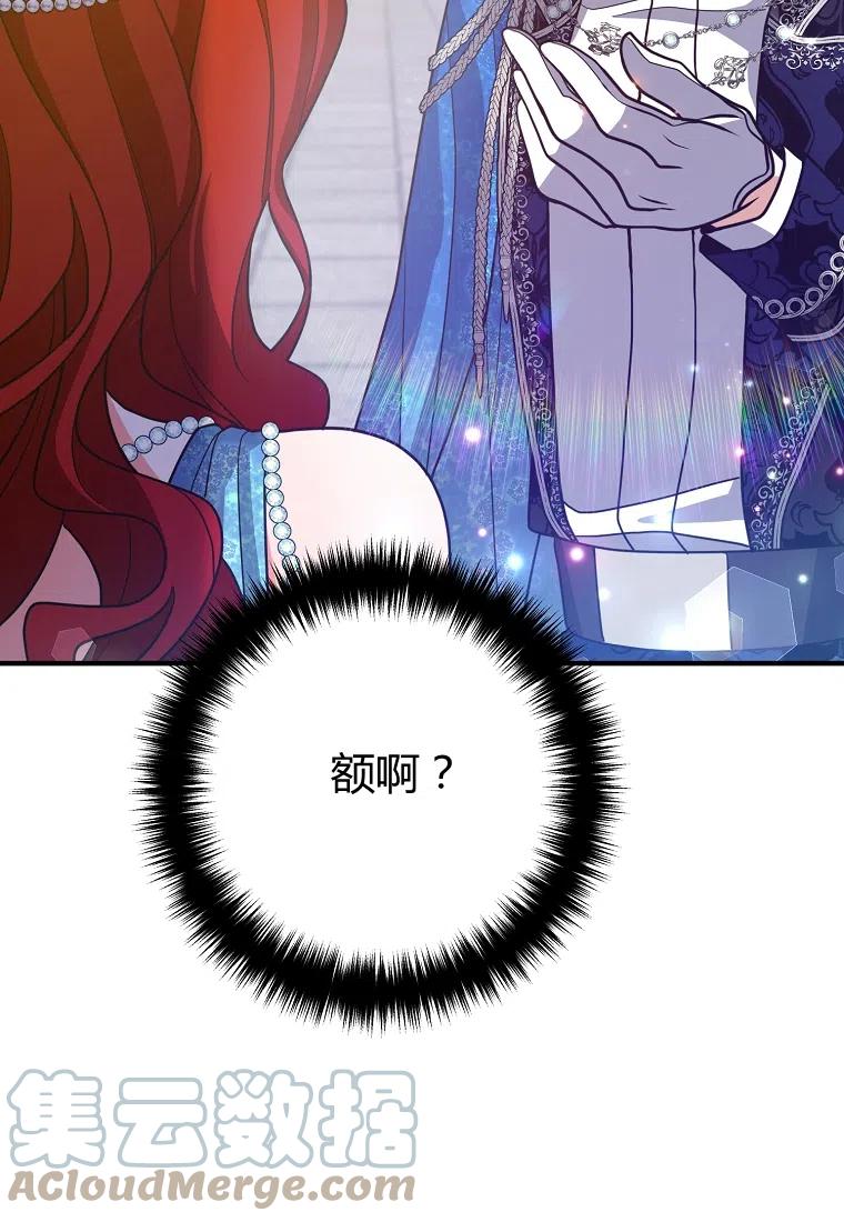 老公我们离婚吧刷爆朋友圈漫画,第08话5图