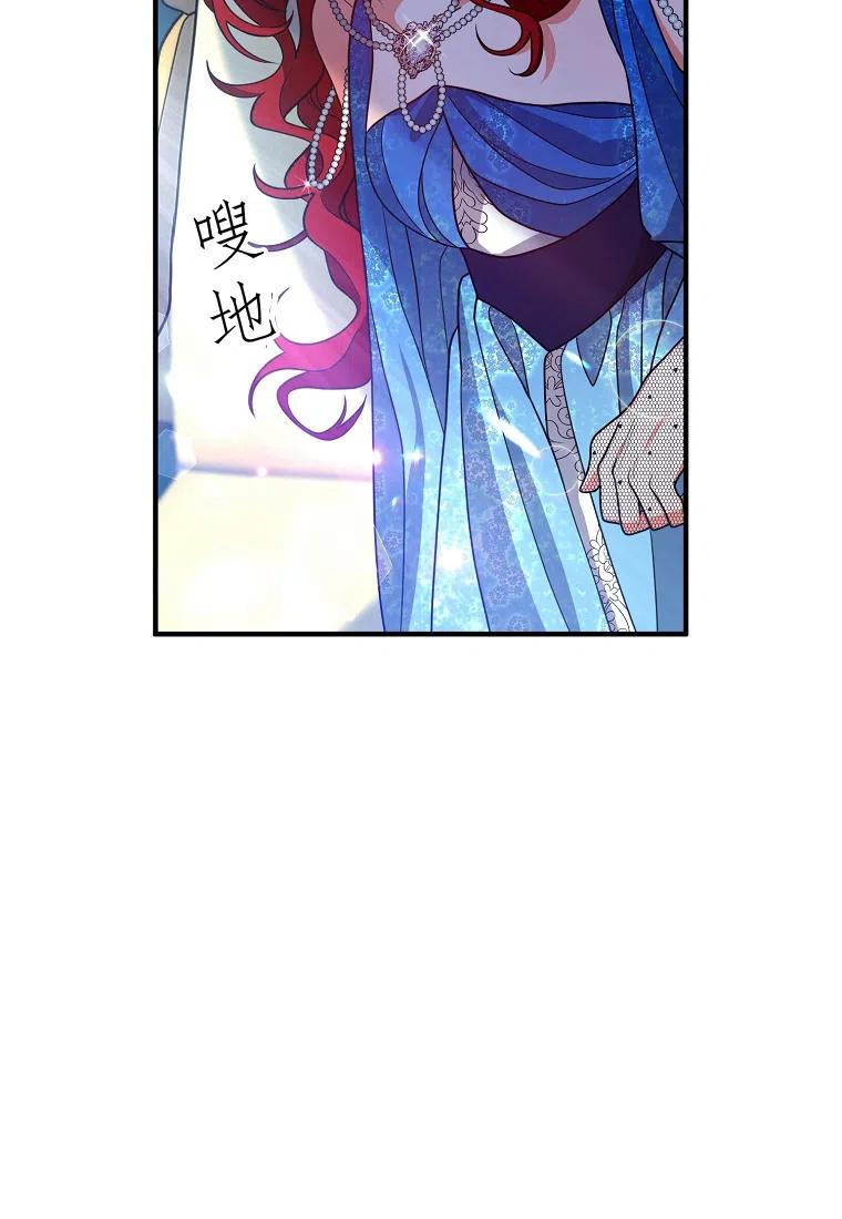 老公我们离婚吧刷爆朋友圈漫画,第08话3图