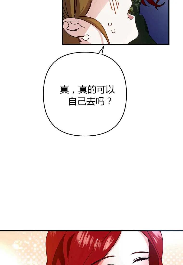 第02话3