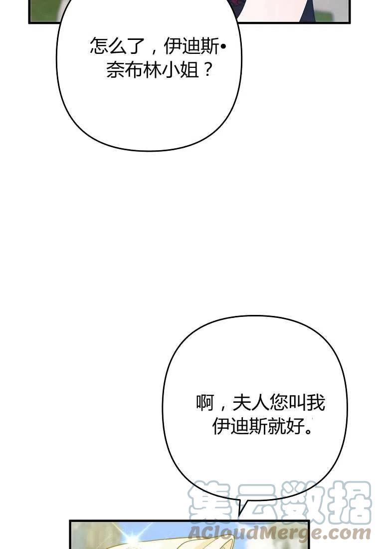 第12话3