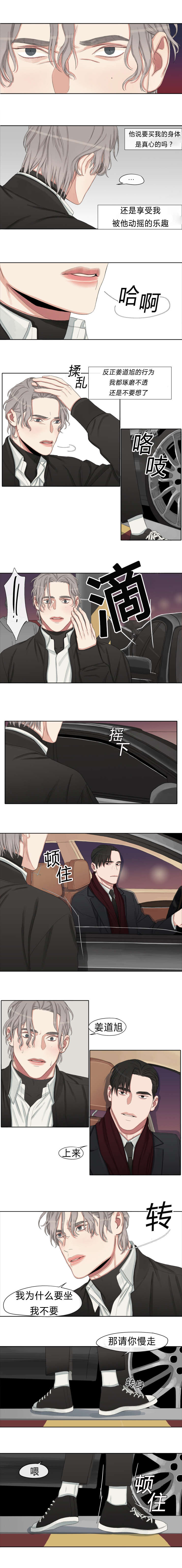 第10章：以后我送你2