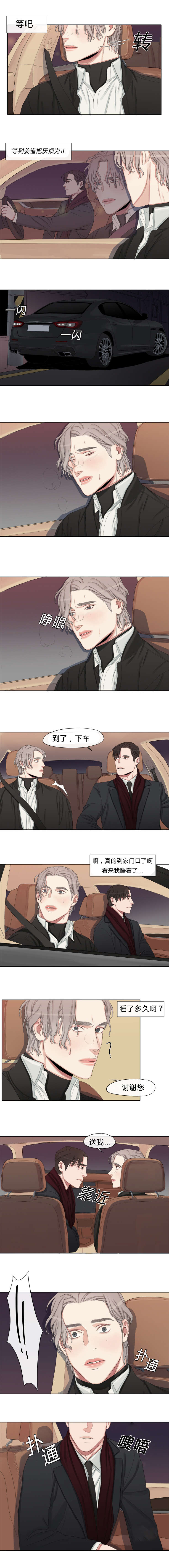 第10章：以后我送你4