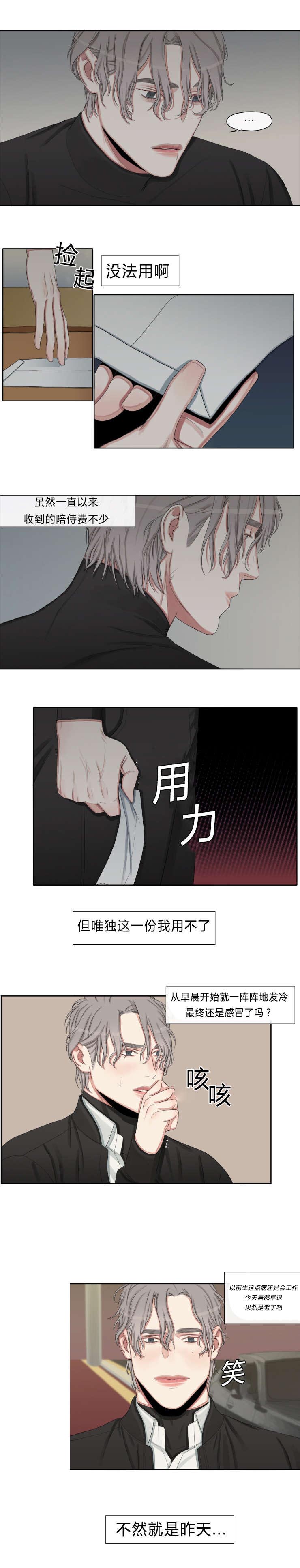 第10章：以后我送你1