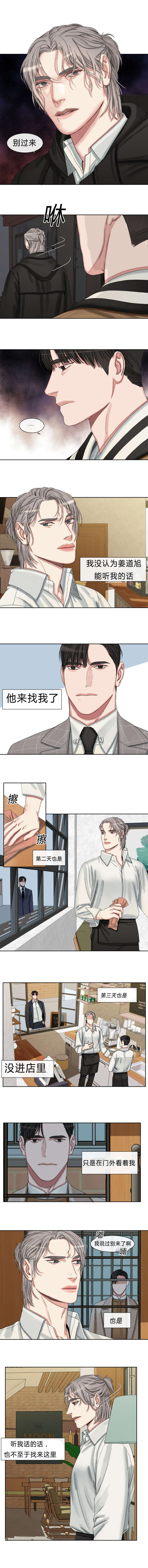 第41章：别再来了1