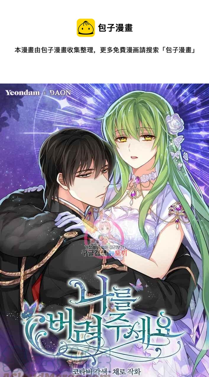 第76话0