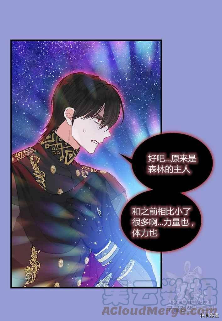 第76话3