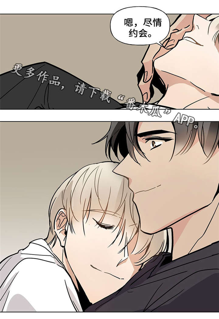 爱恋盛宠漫画,第46章：真可爱2图