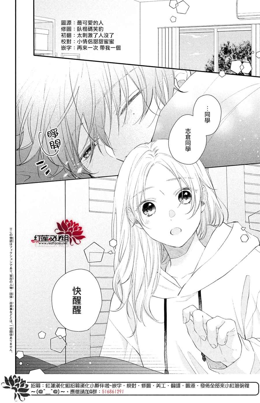 第16话1