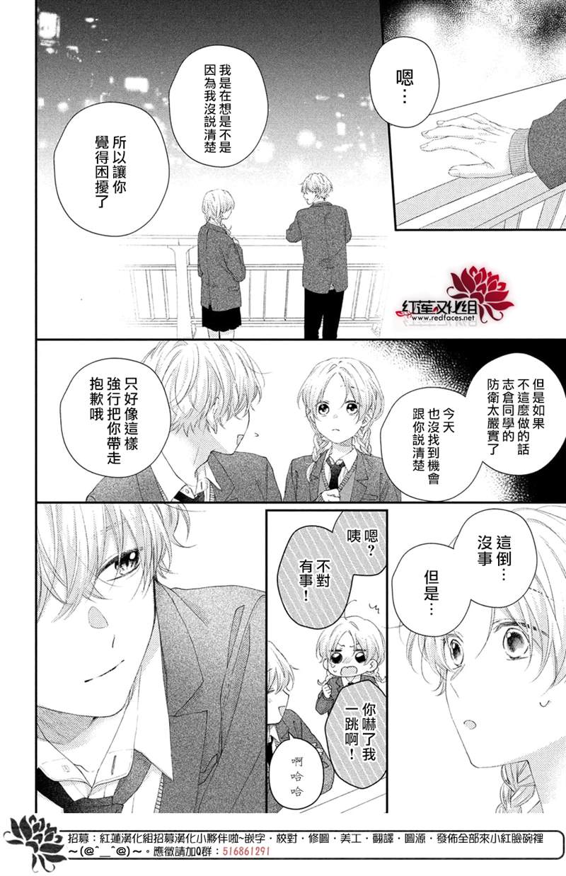 第22话3