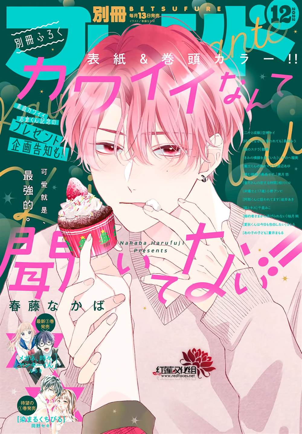 第23话0