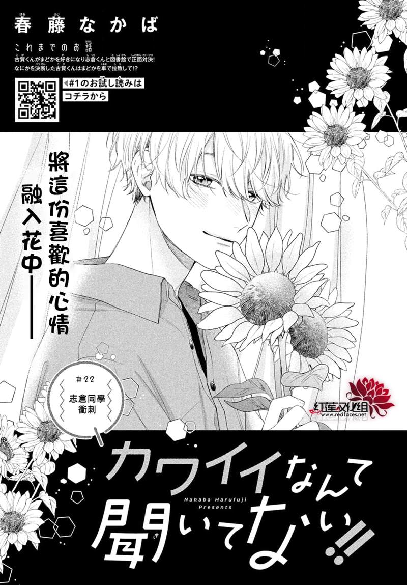 第22话0