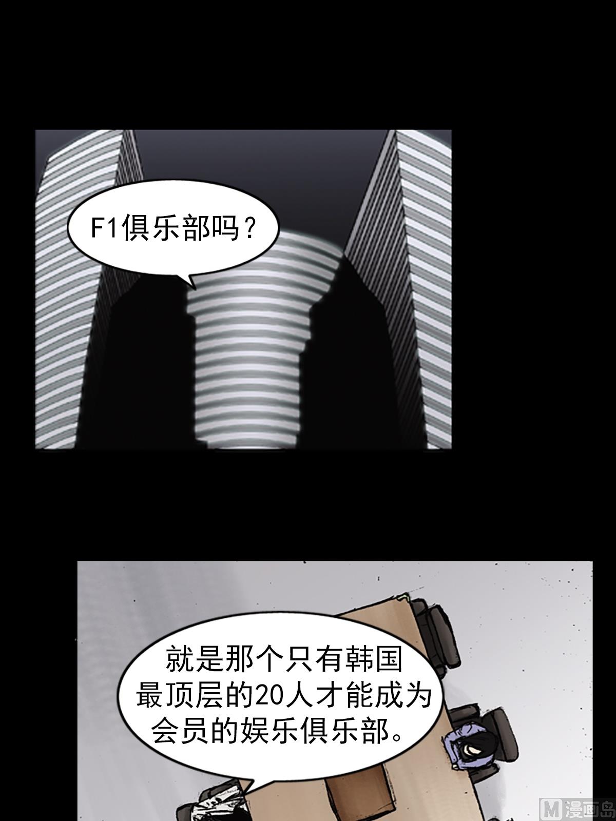第26话上2