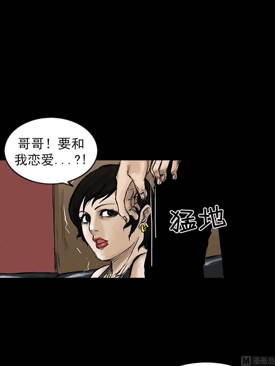 第21话下0