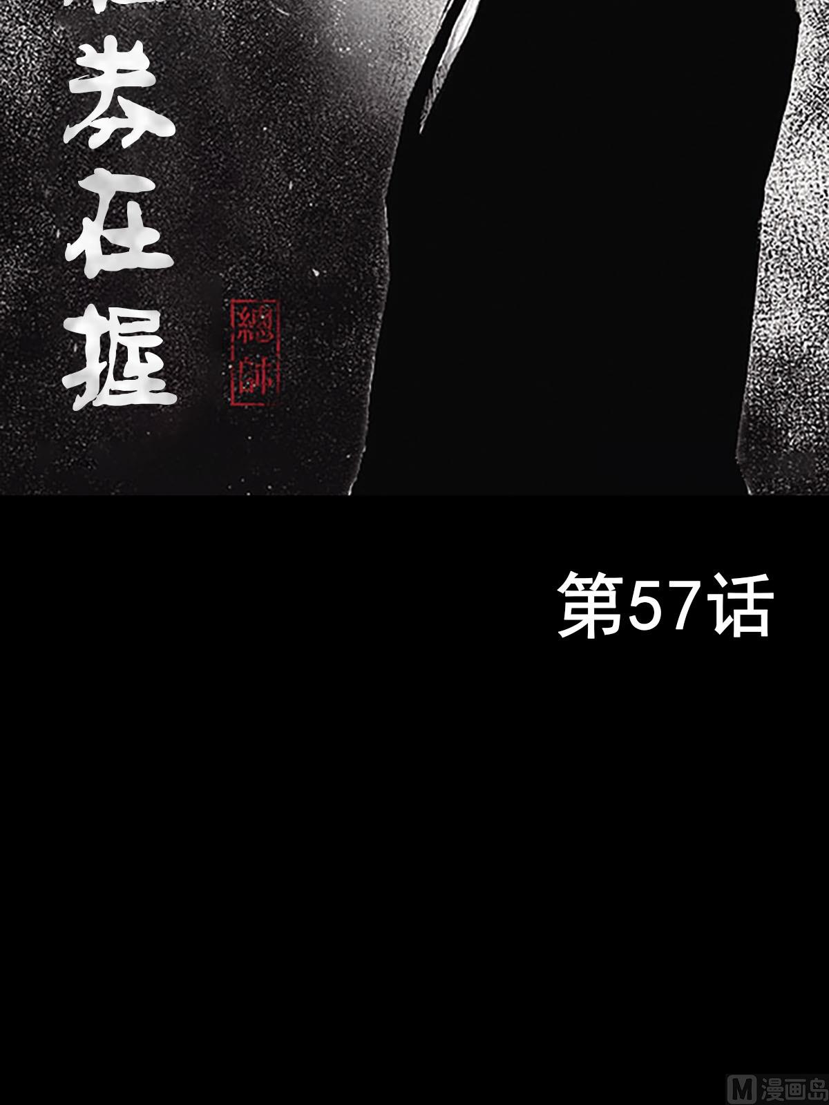 第57话上1