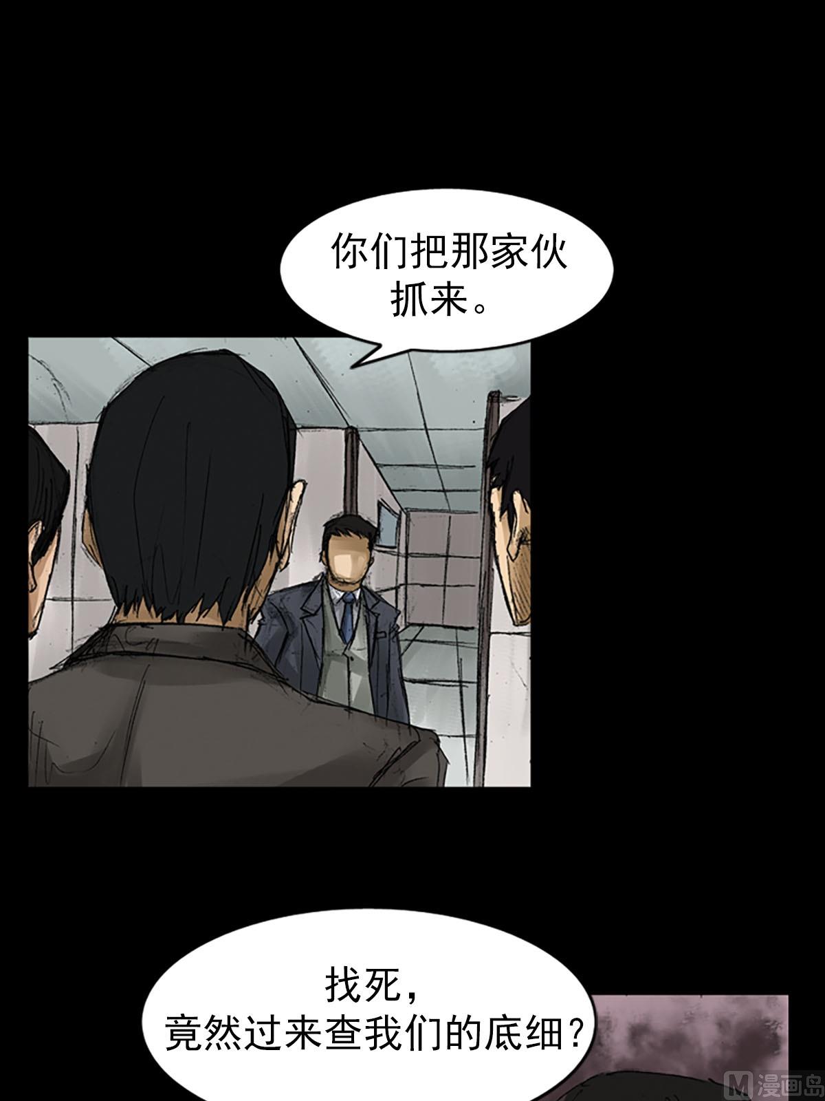 第57话下2