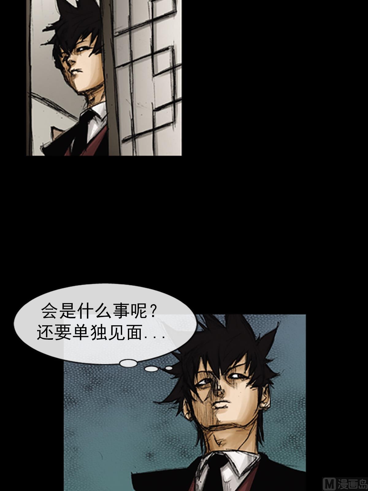 第83话上2