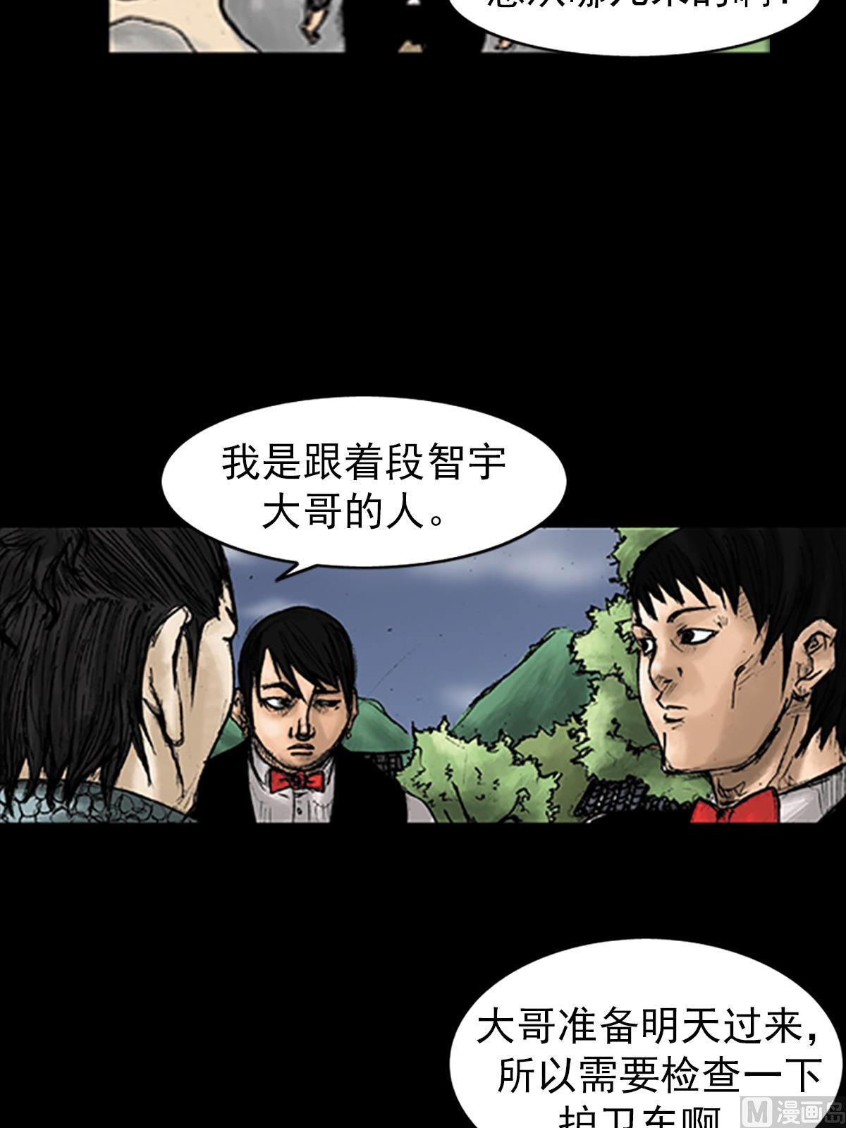 第27话上3