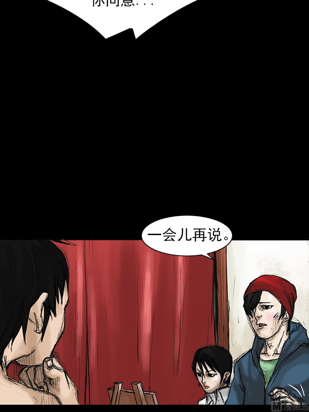第30话下3