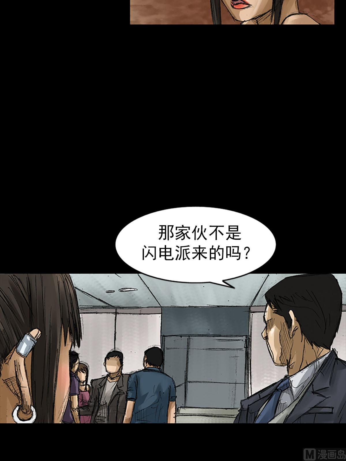 第57话下1