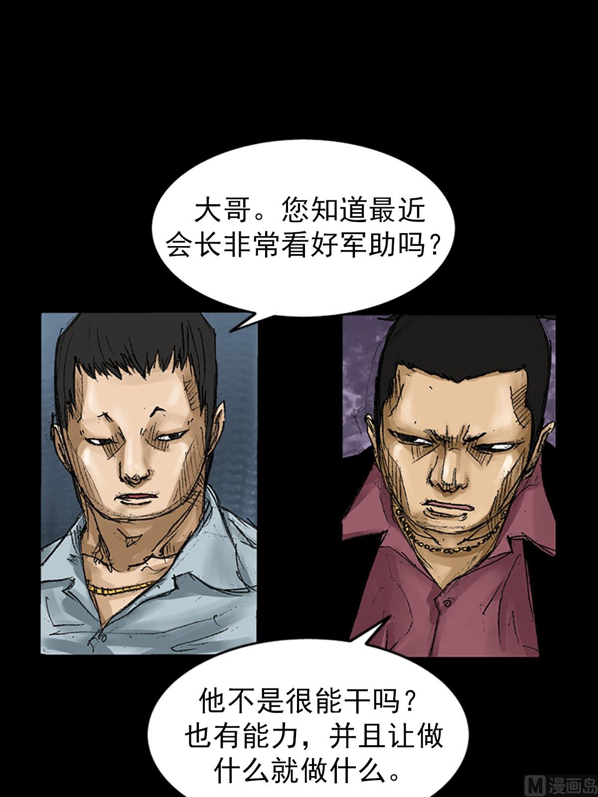第56话下1