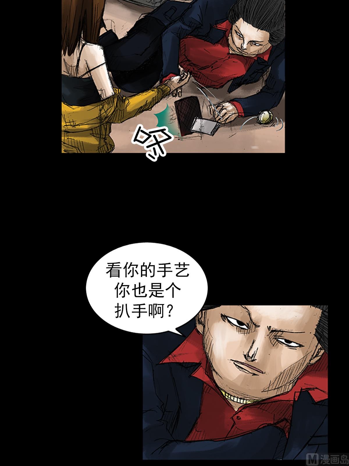 第50话下1