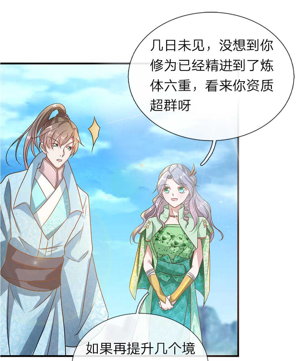 第39话0