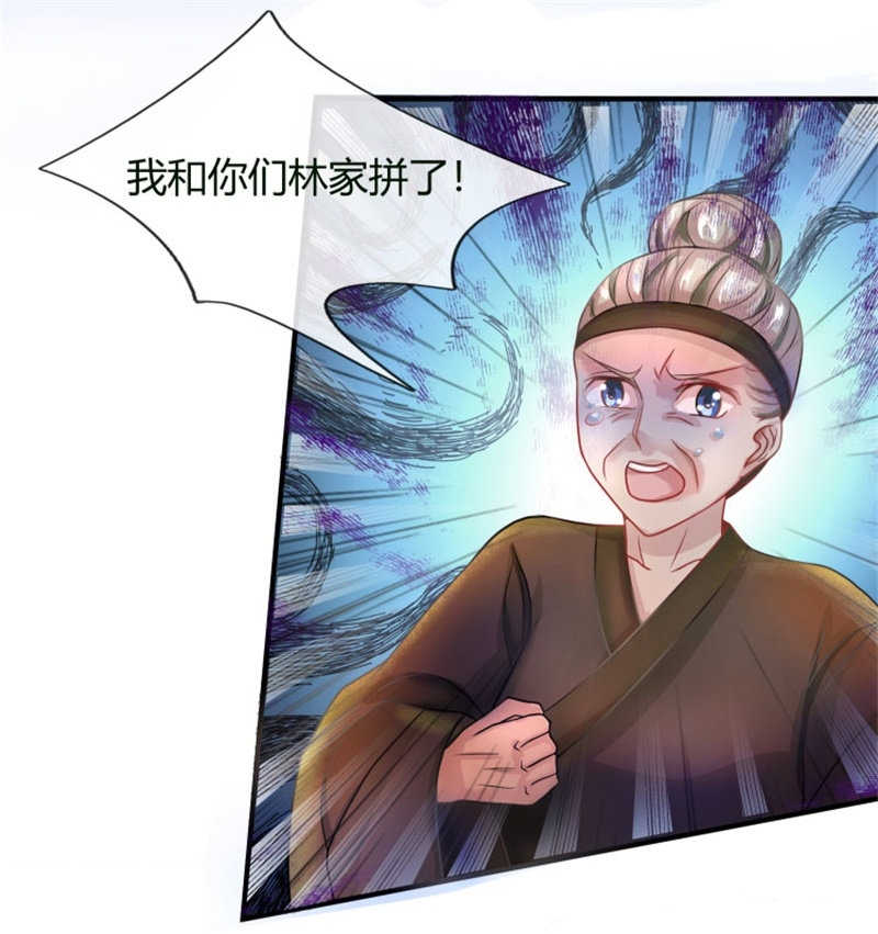 第53话1
