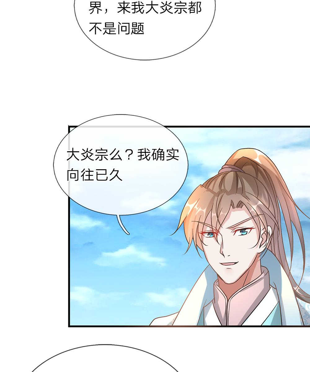 第39话1