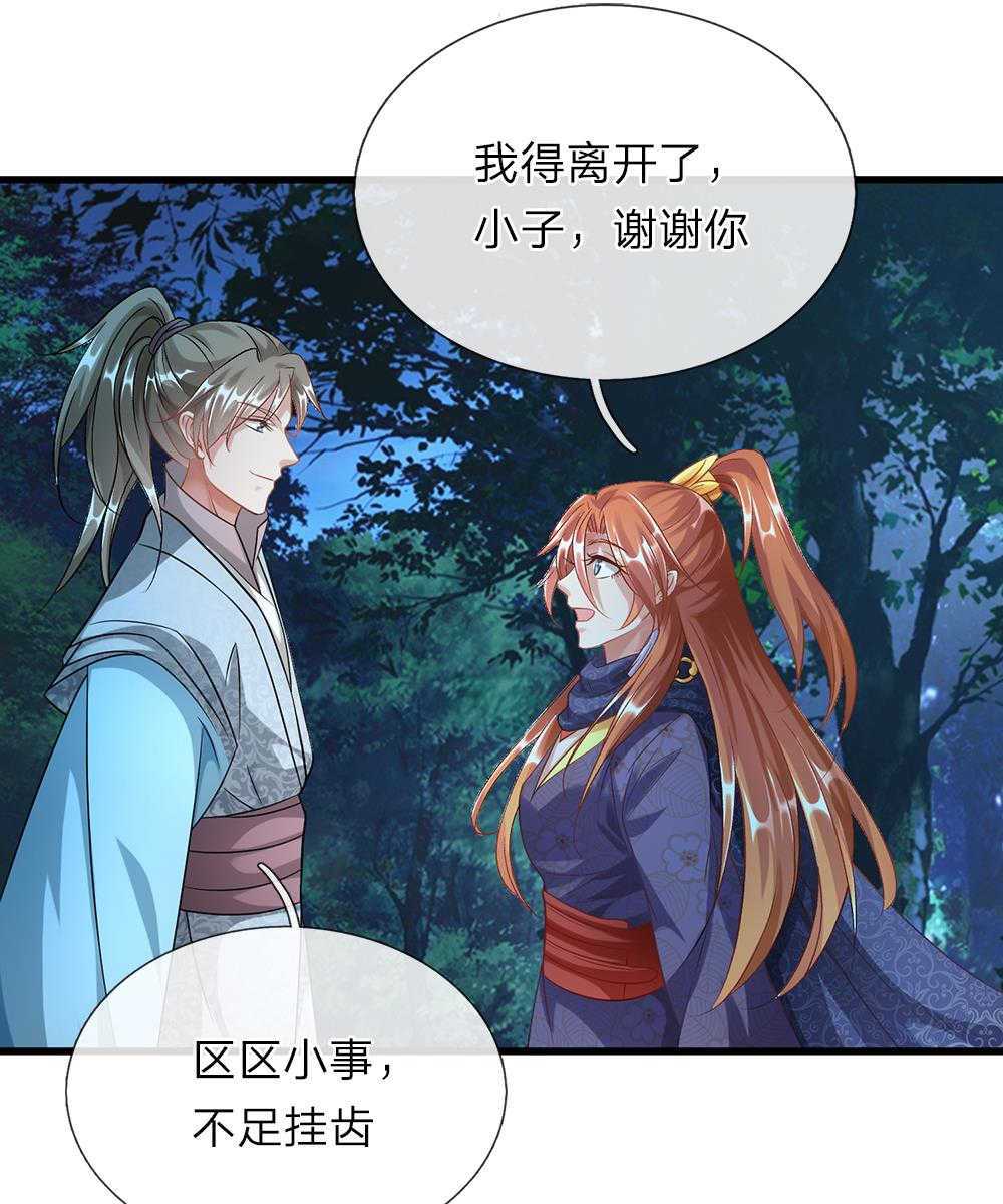 第45话2
