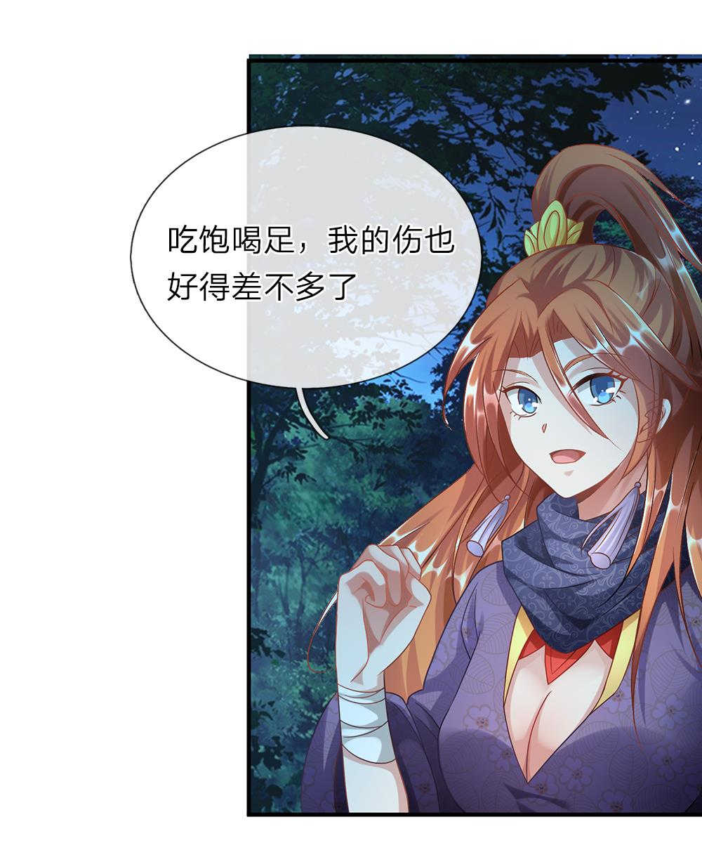 第45话1