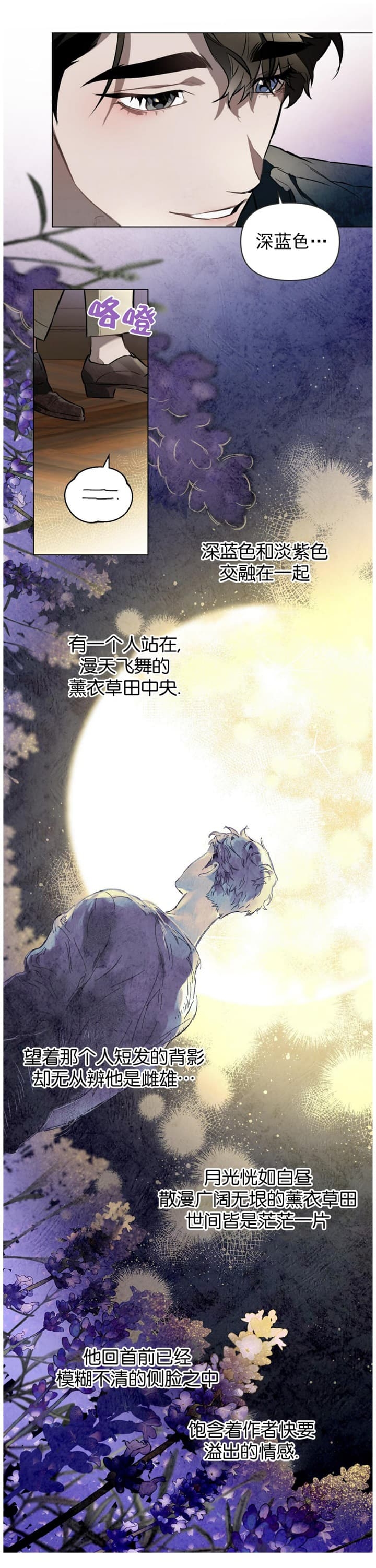第48话1
