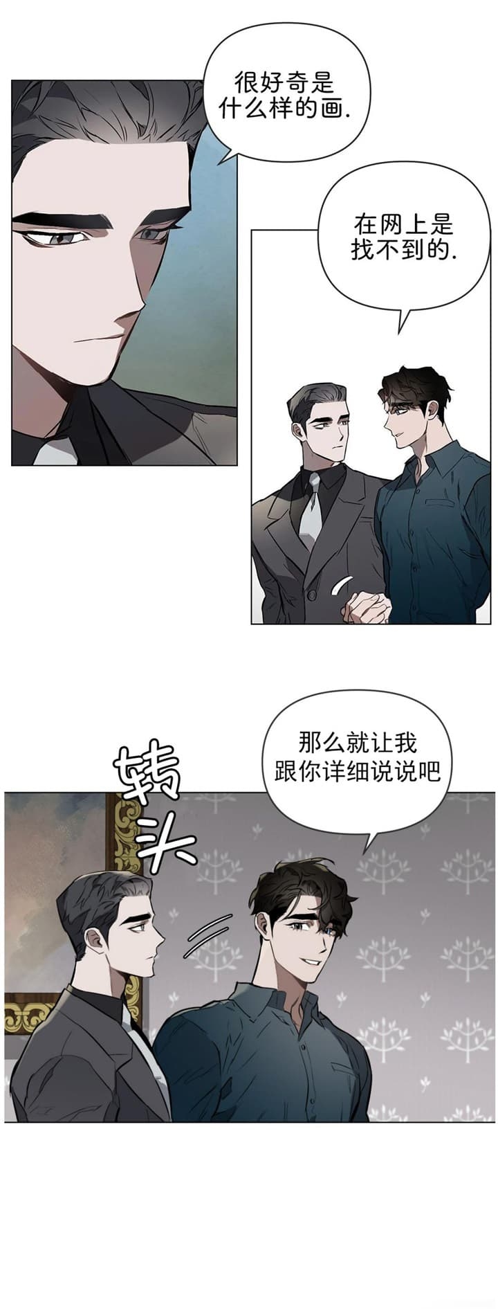 第48话0