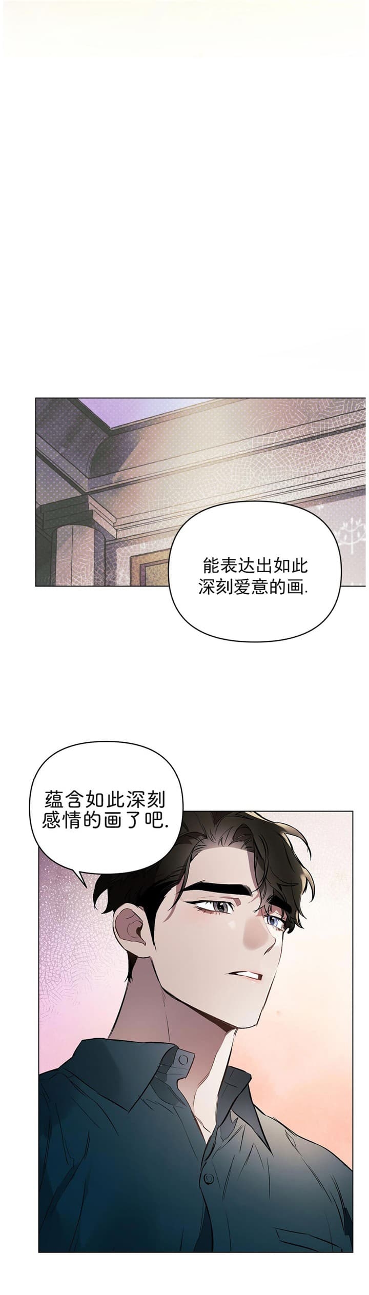 第48话3