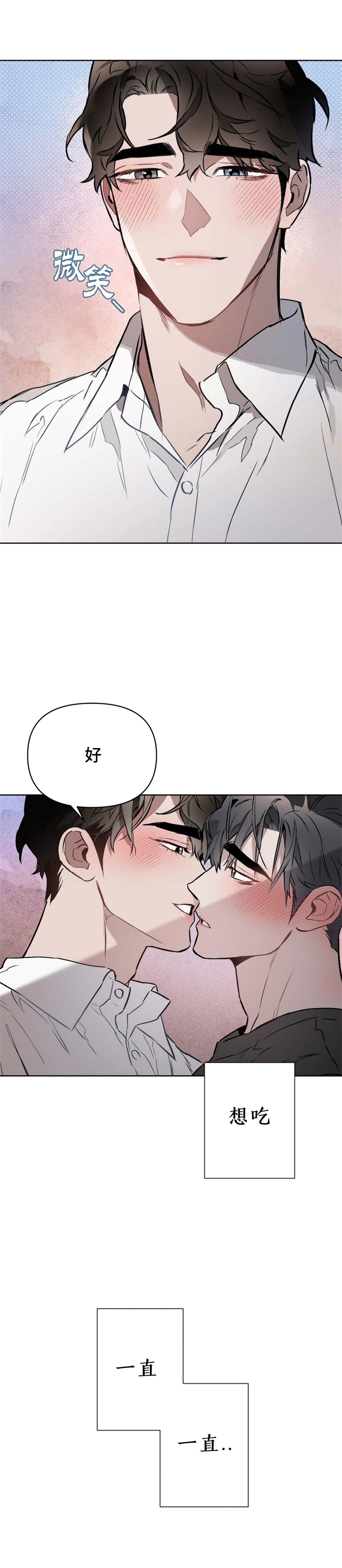 第40话3